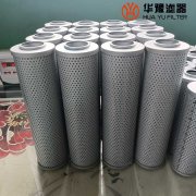 華豫生產(chǎn)HFX-750*10H電廠(chǎng)汽輪機(jī)泵出口濾芯